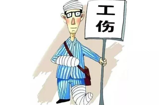 用人單位應(yīng)盡的工傷保險義務(wù)有哪些？