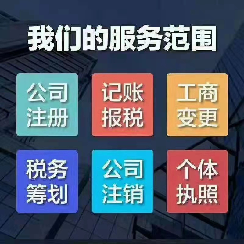 記賬報(bào)稅是找代賬公司劃算還是專職會(huì)計(jì)劃算？？？