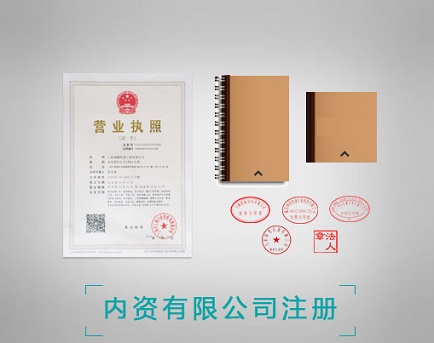 公司注冊資本和注冊資金的區(qū)別有那些？資金的多好對公司有那些影響？