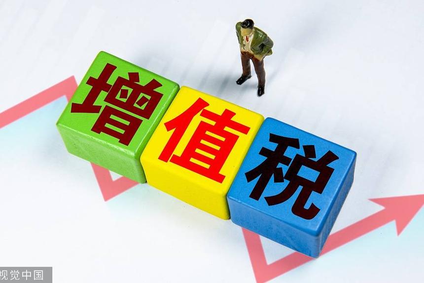 增值稅普通發(fā)票與增值稅專(zhuān)用發(fā)票它們的區(qū)別是什么？