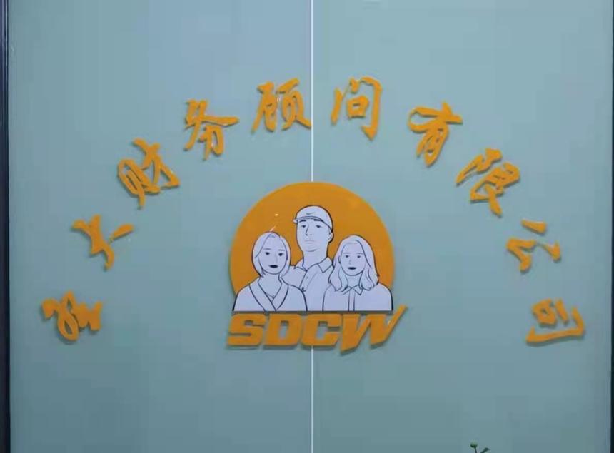 想注冊一家小公司資金最少需要多少