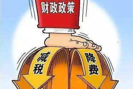 減稅降費(fèi)政策操作指南：適用3％征收率的減按1％征收增值稅政策