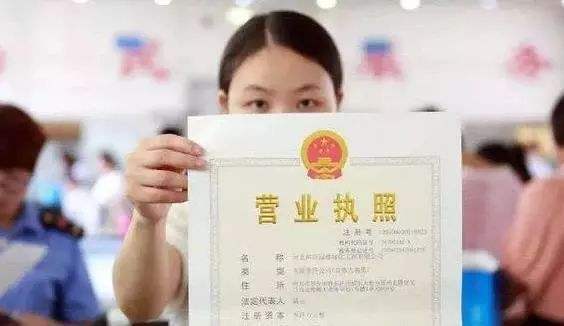 營業(yè)執(zhí)照經(jīng)營范圍怎么填？別怕！看完你通透了！