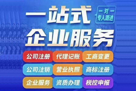 現(xiàn)在注冊公司是找代辦還是自己去注冊好點(diǎn)？