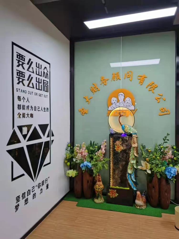 開公司要多少注冊(cè)資金