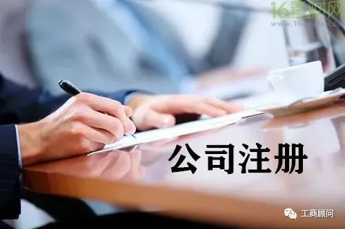 2022年?yáng)|莞注冊(cè)公司最新、最全的流程資料，有限公司和個(gè)體戶都適用